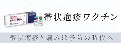 症状、施術